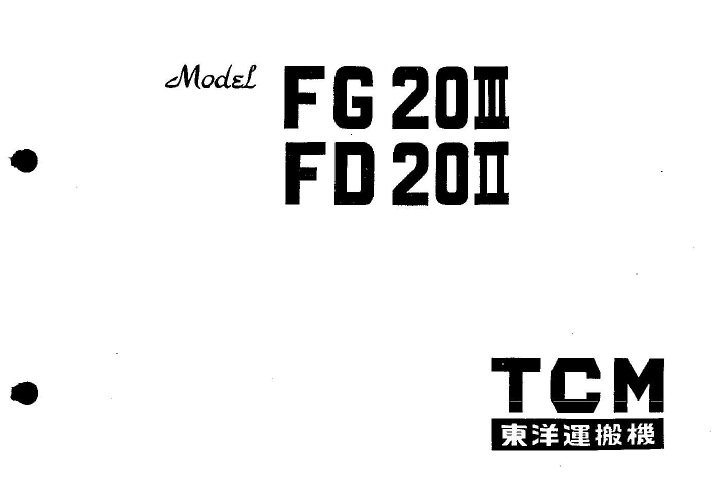 TCM FG20III, FD20II Forklift Truck Parts Manual